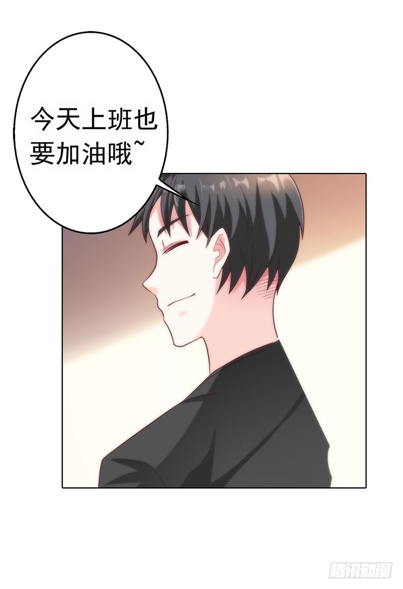 🍔浪漫的身体 机会来了 第8页