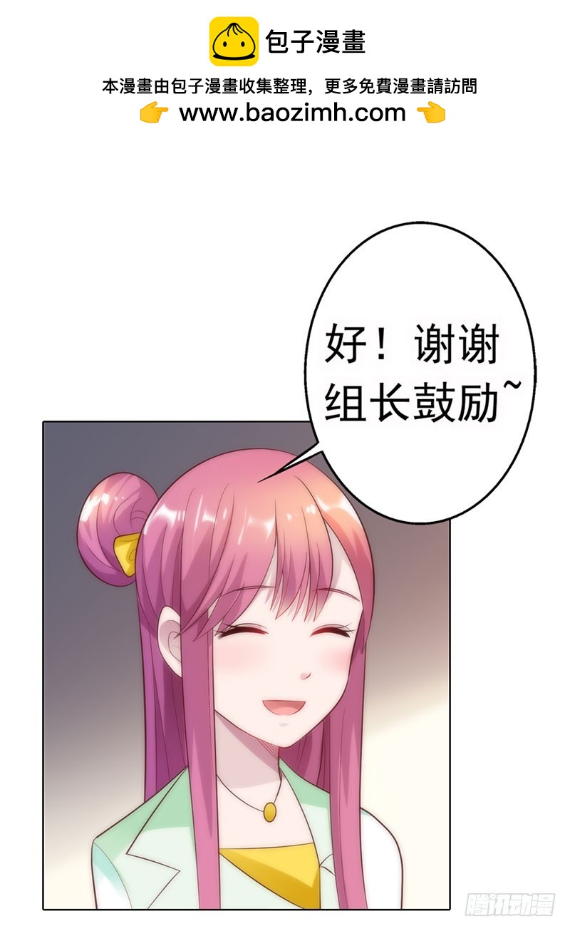 🍔浪漫的身体 机会来了 第9页