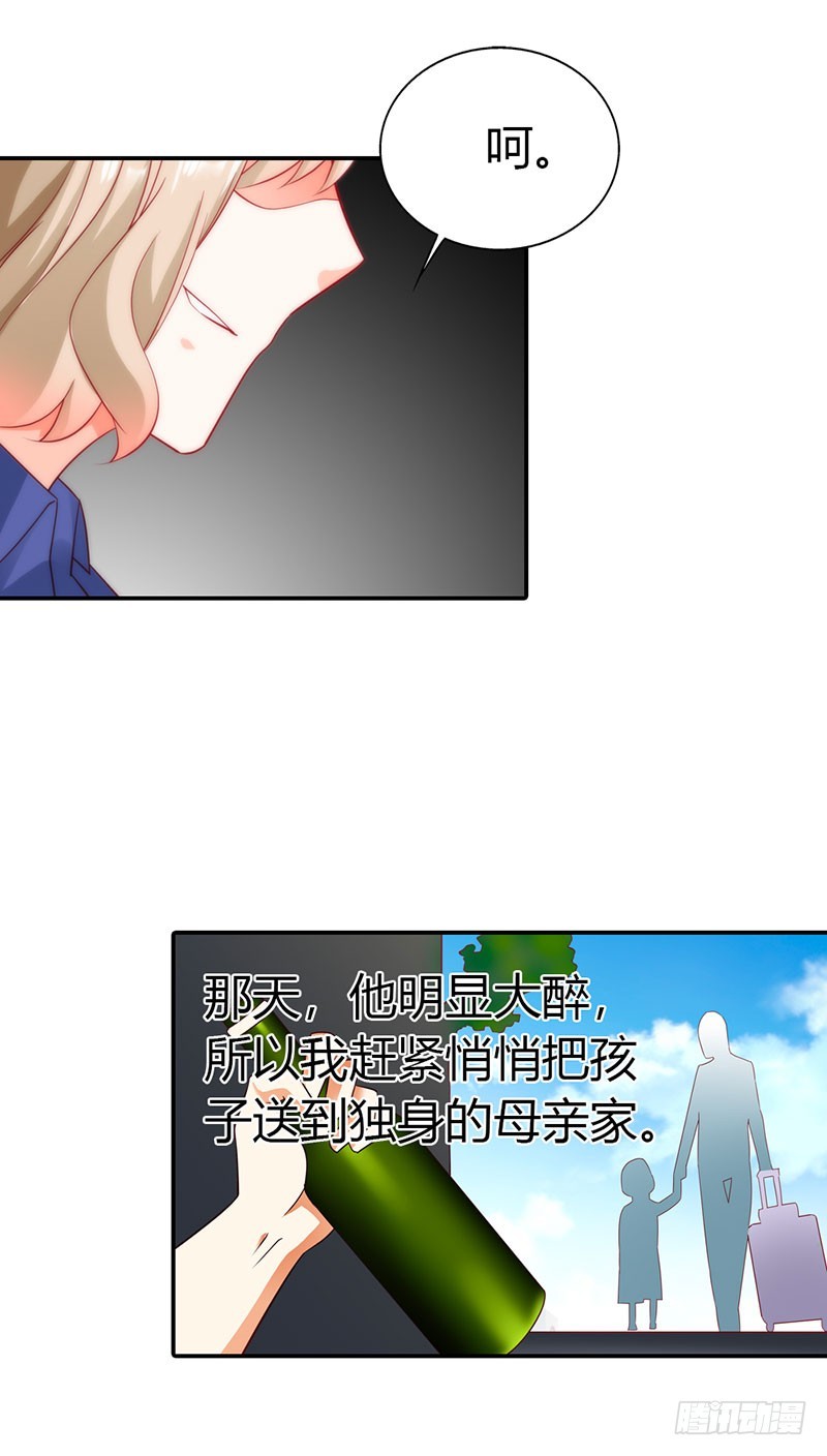 🍔浪漫的身体 痛苦的回忆 第10页