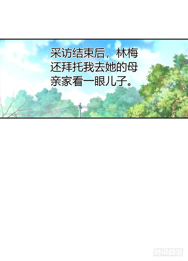 🍔浪漫的身体 痛苦的回忆 第13页