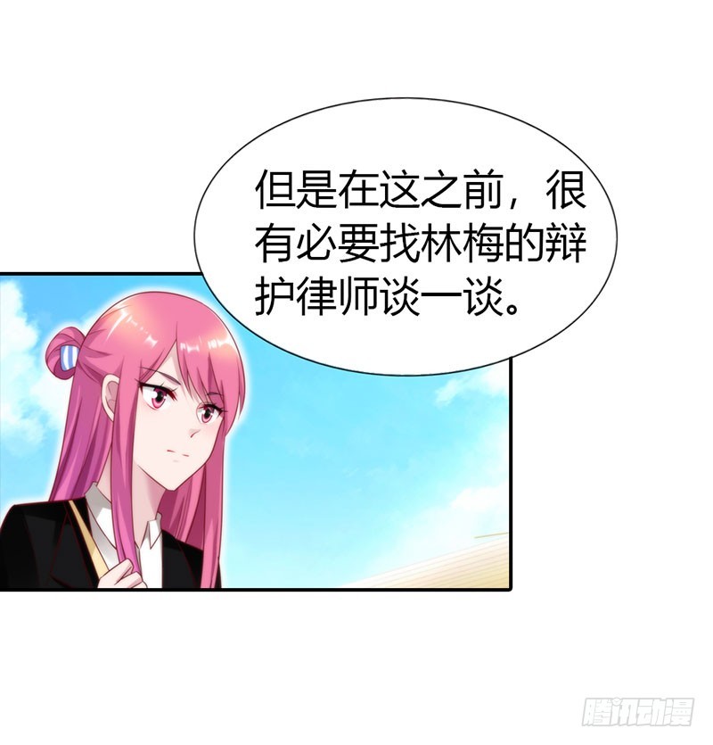 🍔浪漫的身体 痛苦的回忆 第14页