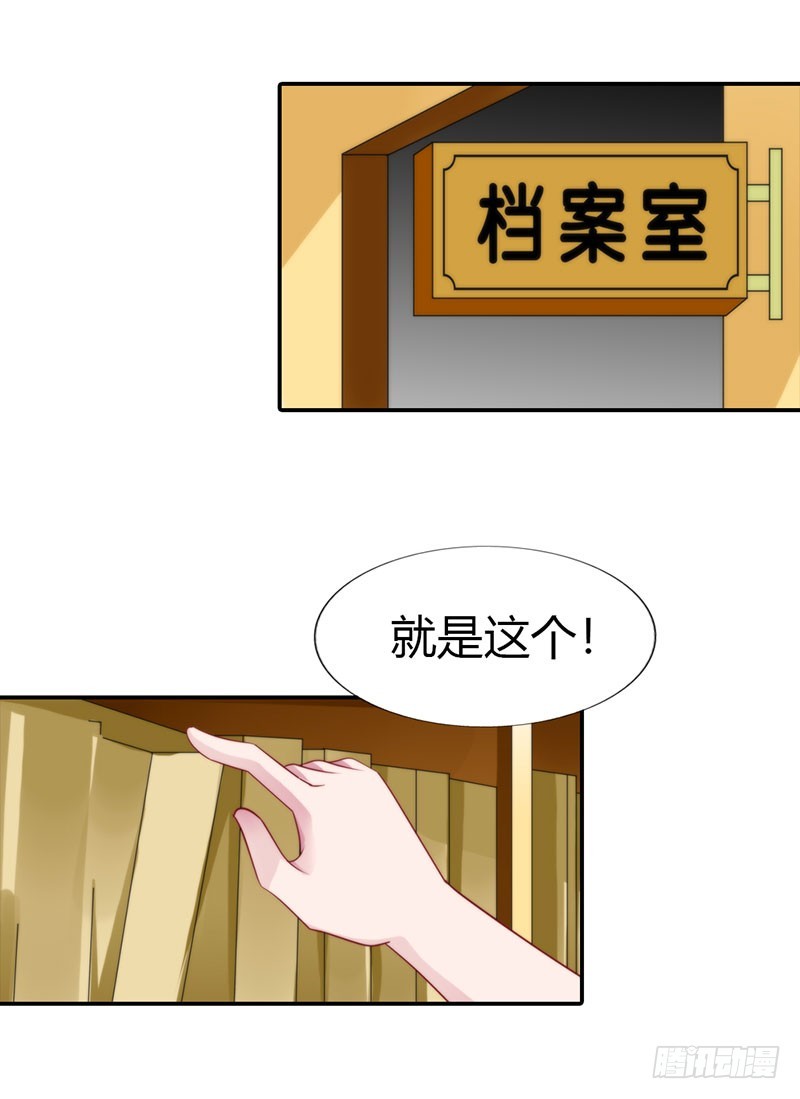 🍔浪漫的身体 痛苦的回忆 第15页