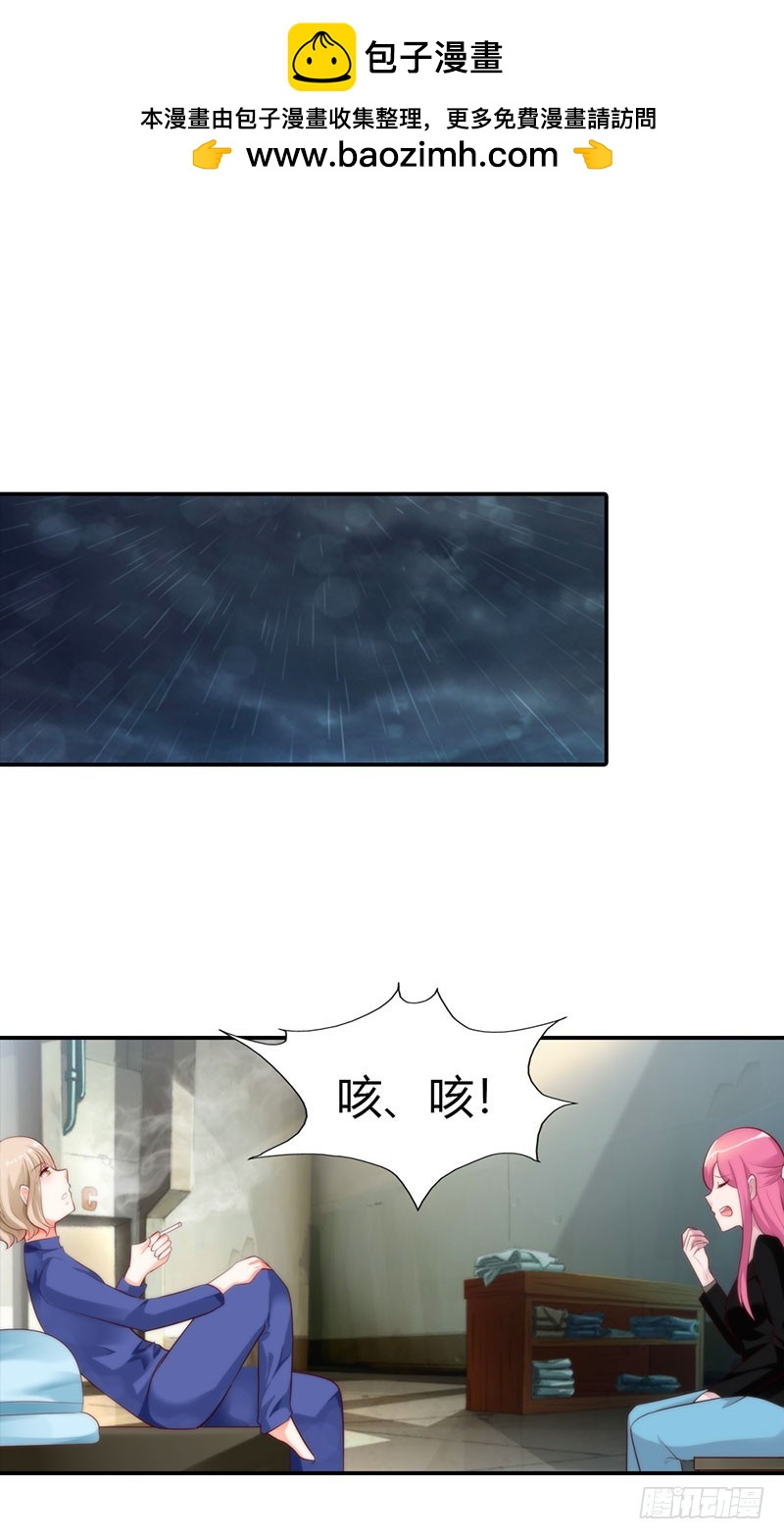 🍔浪漫的身体 痛苦的回忆 第2页