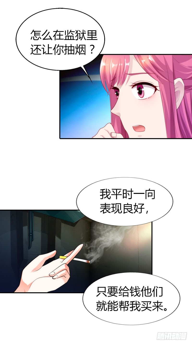 🍔浪漫的身体 痛苦的回忆 第3页