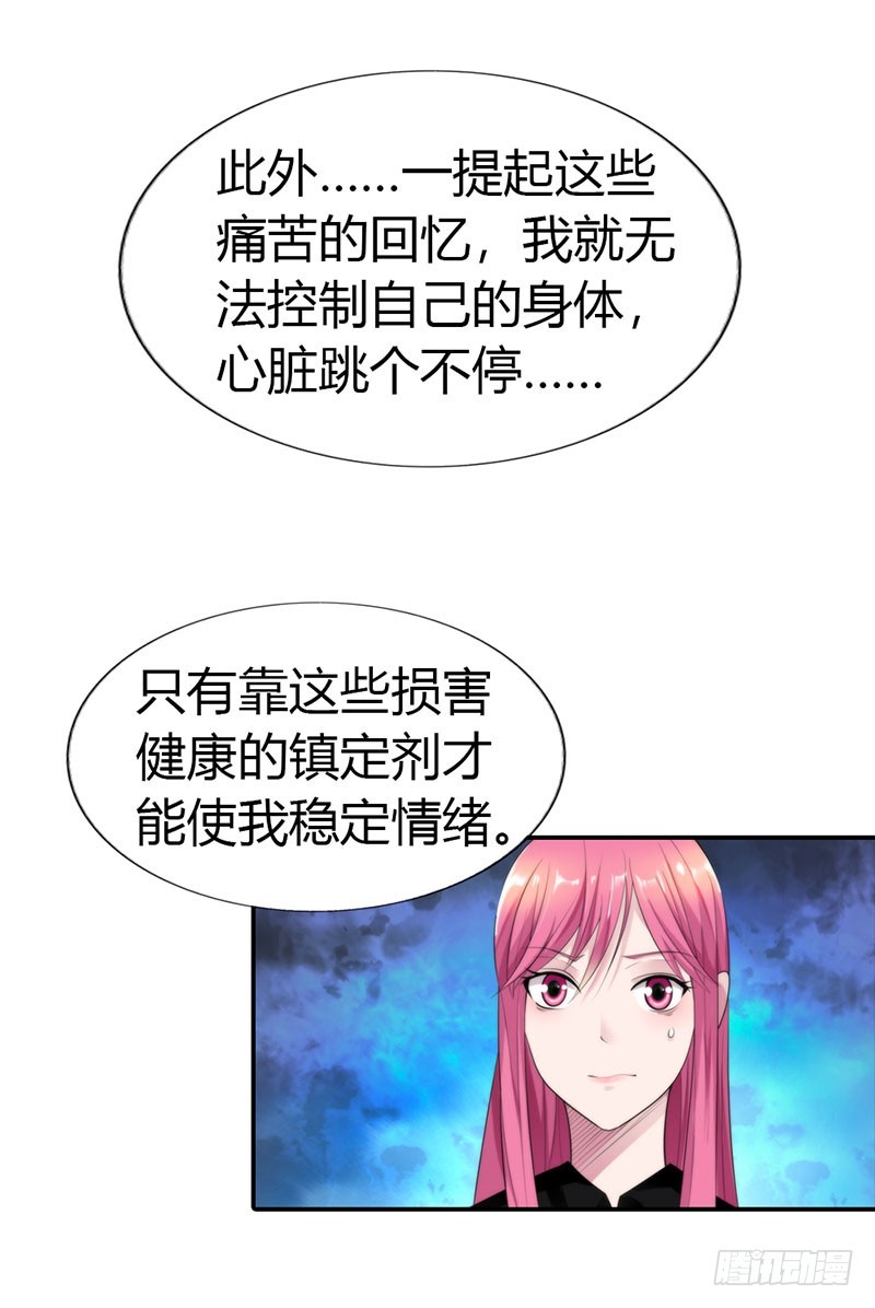 🍔浪漫的身体 痛苦的回忆 第4页