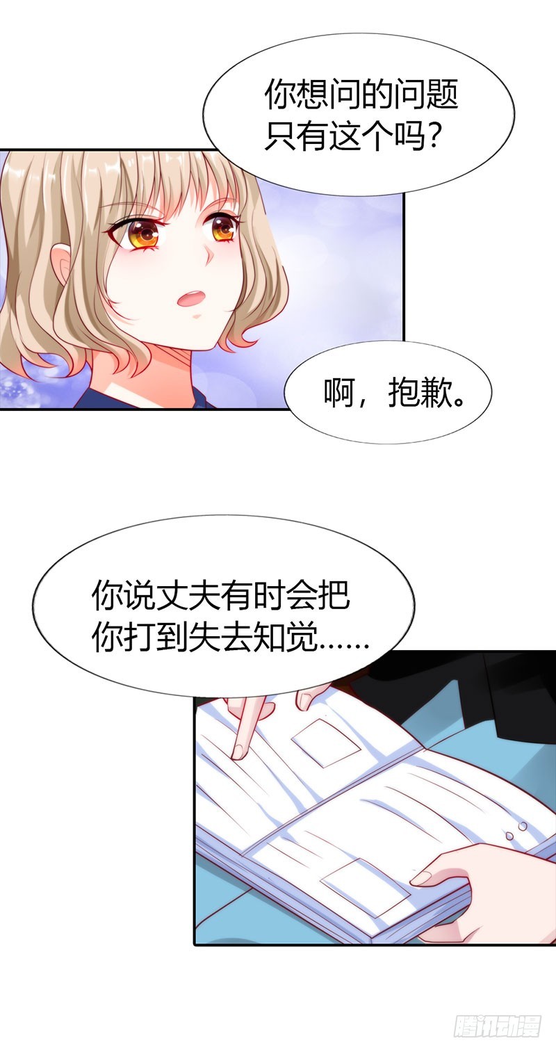 🍔浪漫的身体 痛苦的回忆 第5页