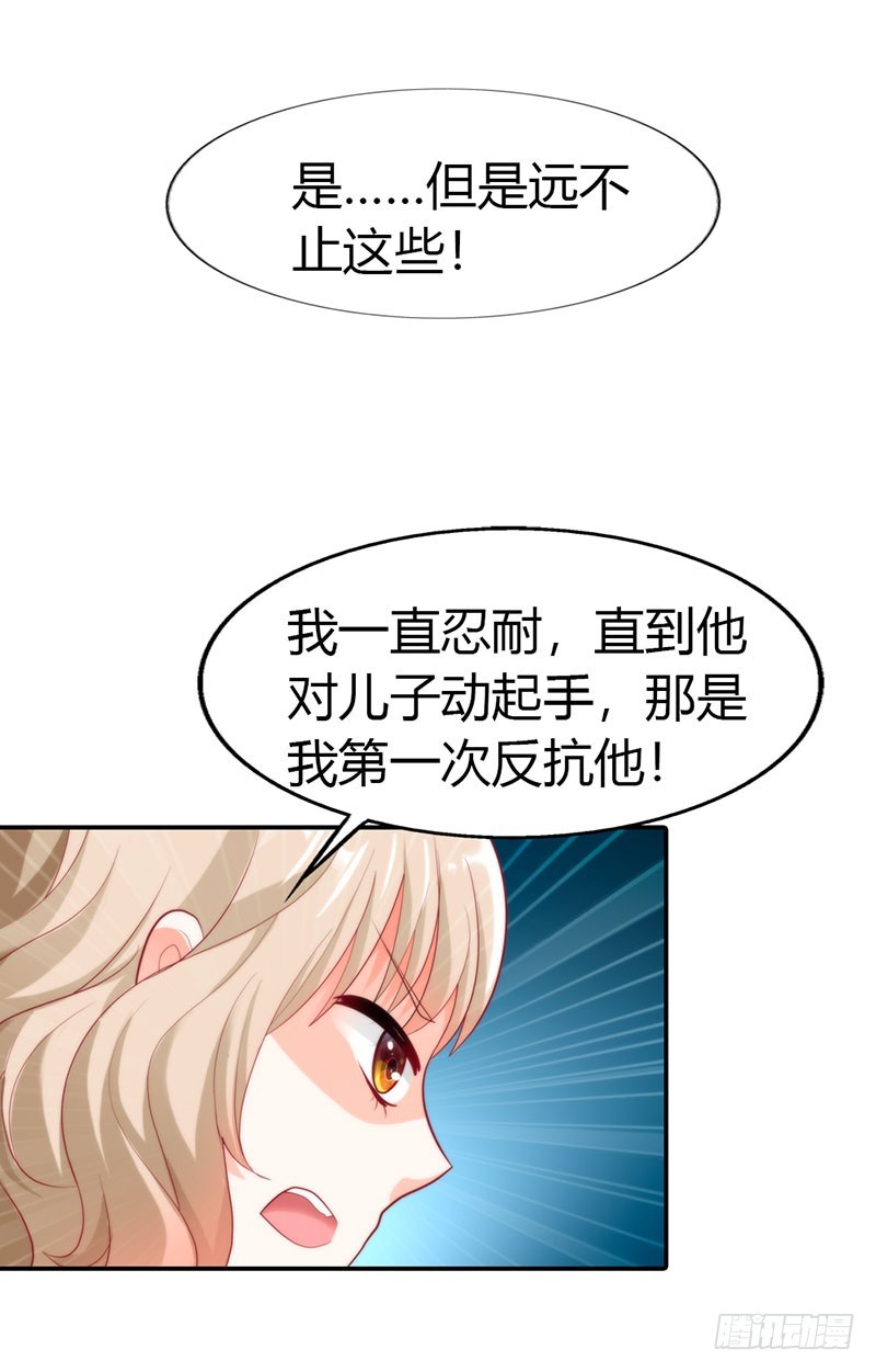 🍔浪漫的身体 痛苦的回忆 第6页