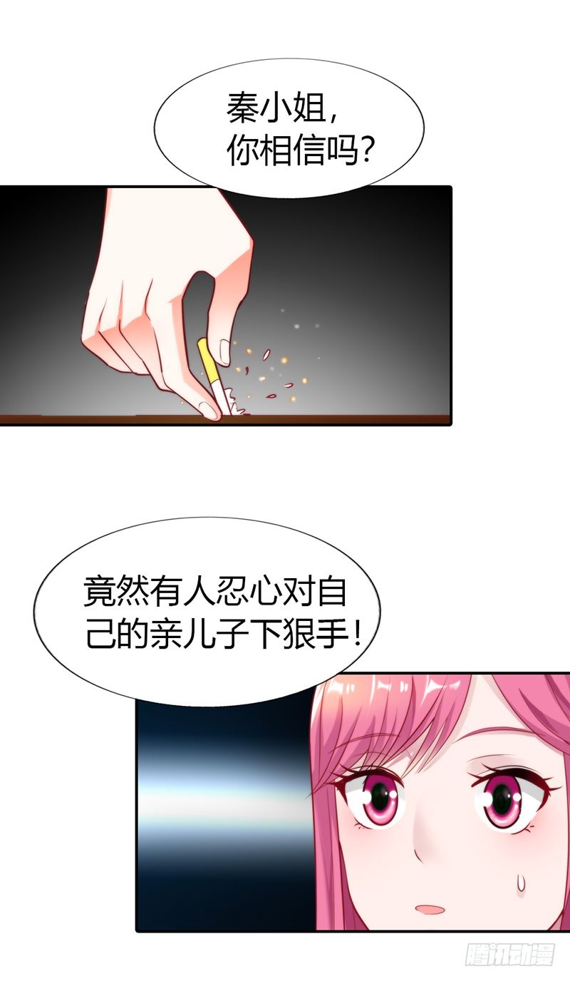 🍔浪漫的身体 痛苦的回忆 第7页