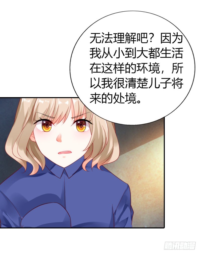 🍔浪漫的身体 痛苦的回忆 第8页