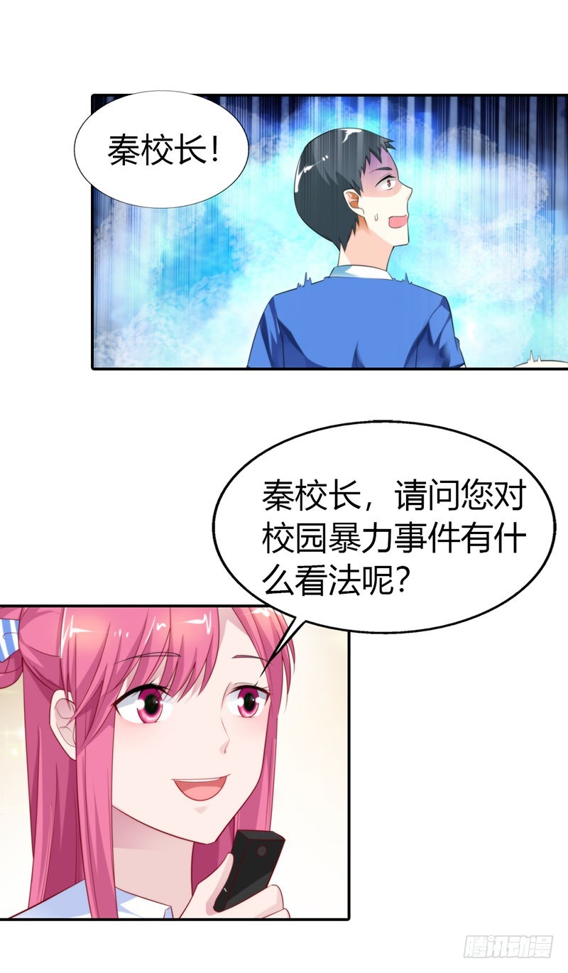 🍔浪漫的身体 接手新任务 第12页