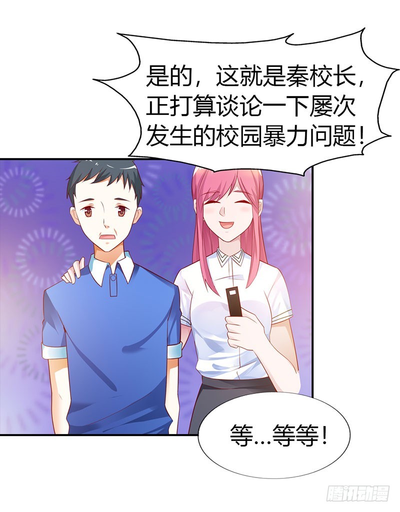 🍔浪漫的身体 接手新任务 第15页