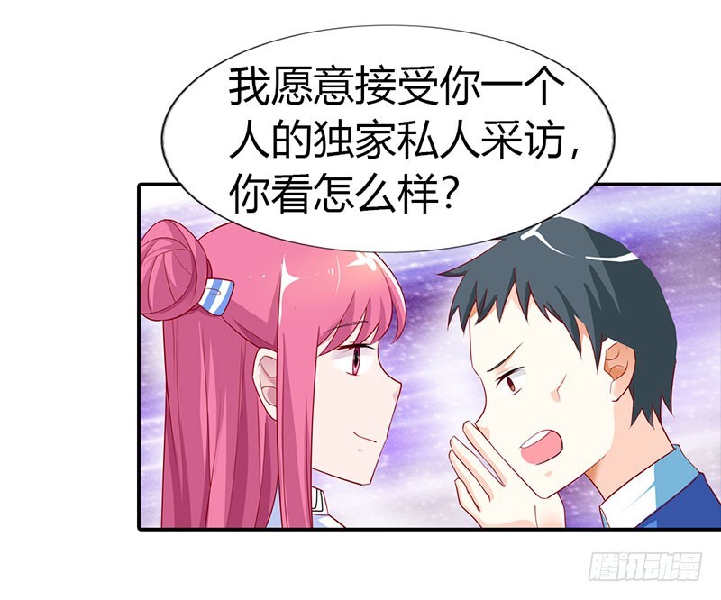 🍔浪漫的身体 接手新任务 第16页