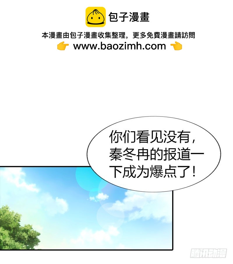 🍔浪漫的身体 接手新任务 第2页