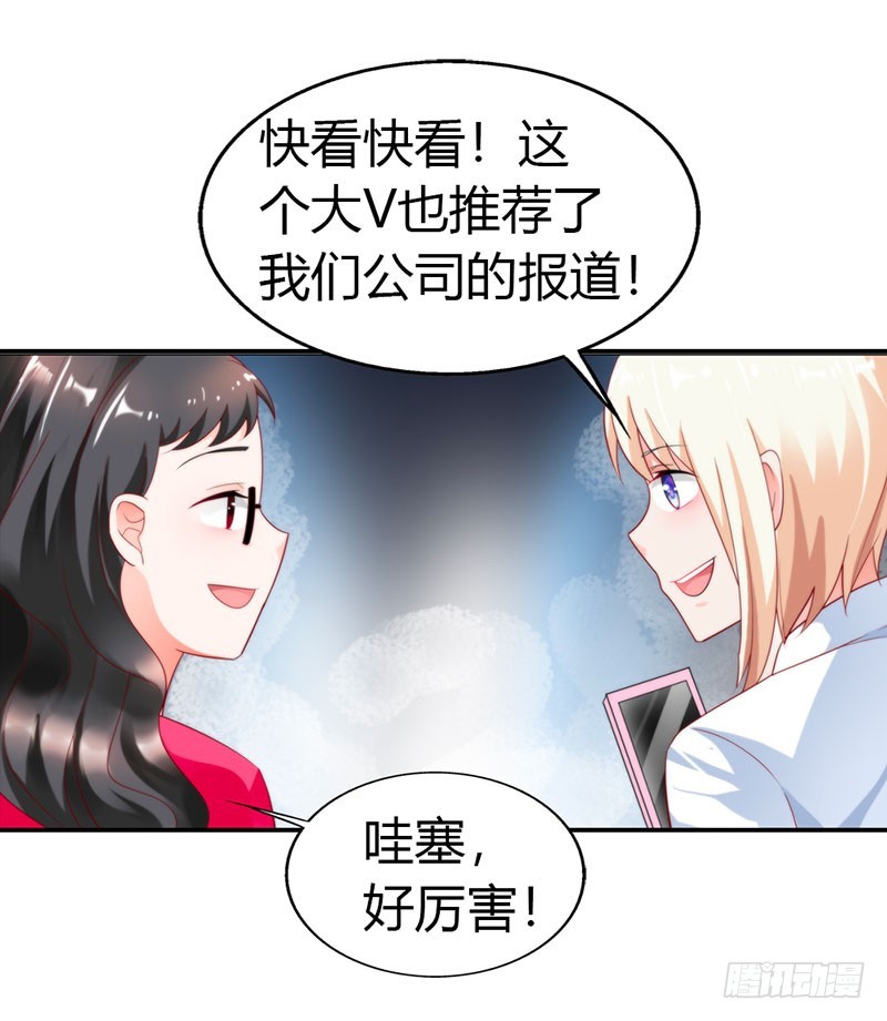 🍔浪漫的身体 接手新任务 第3页