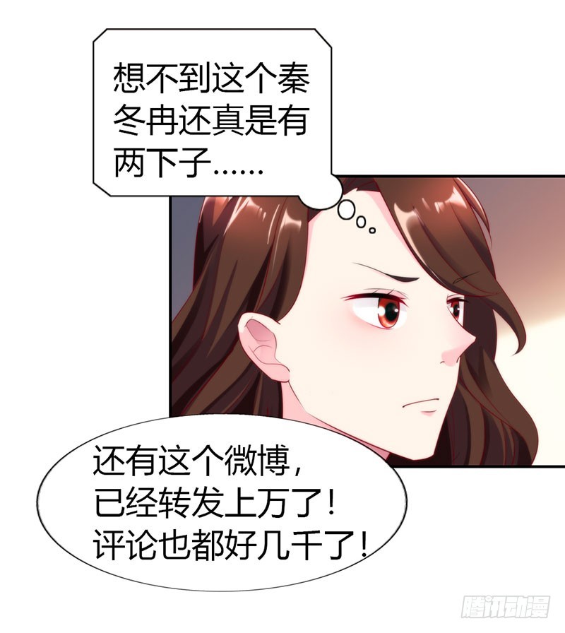 🍔浪漫的身体 接手新任务 第4页