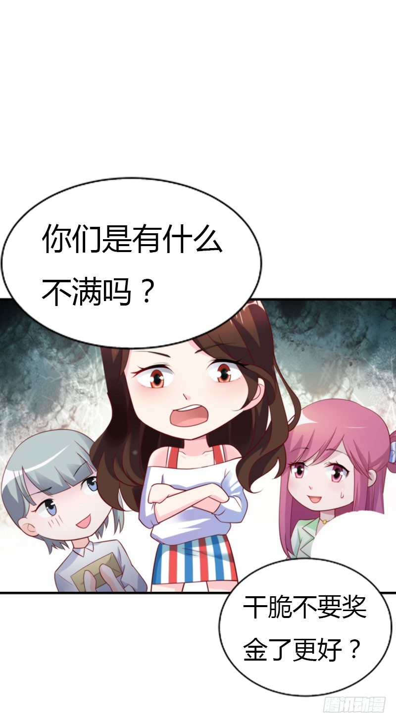 🍔浪漫的身体 同事的嫉恨 第14页