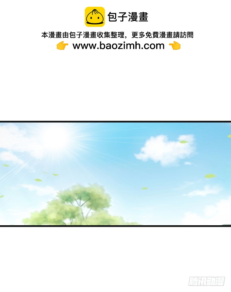 🍔浪漫的身体 同事的嫉恨 第2页