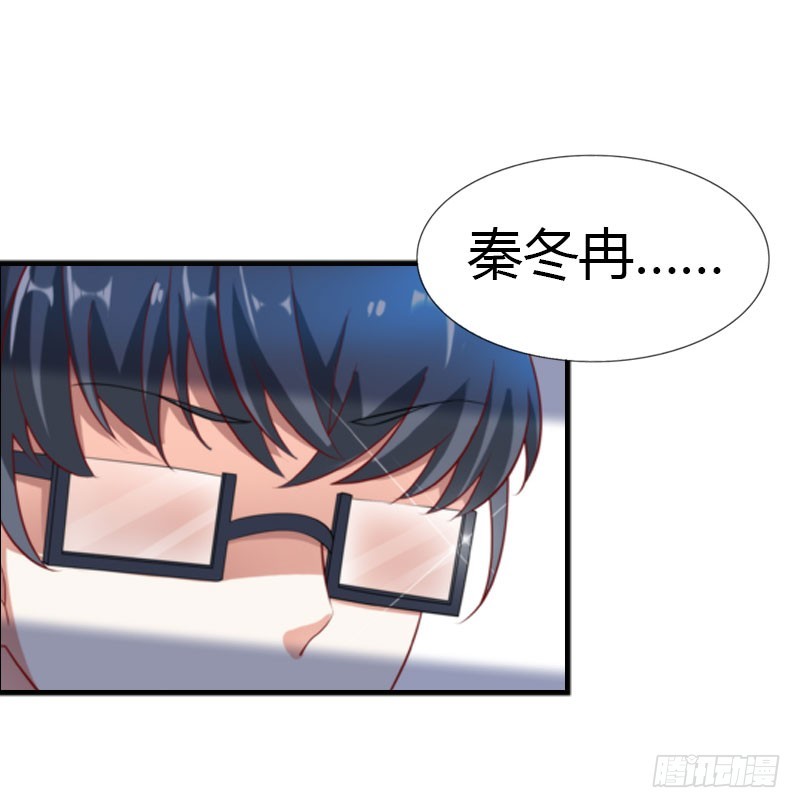 🍔浪漫的身体 同事的嫉恨 第21页