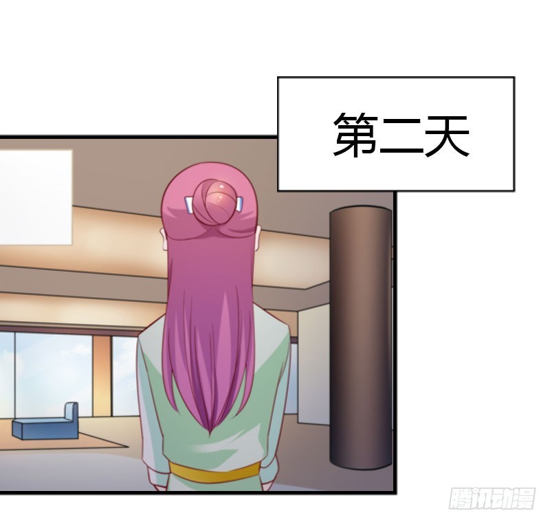 🍔浪漫的身体 同事的嫉恨 第27页