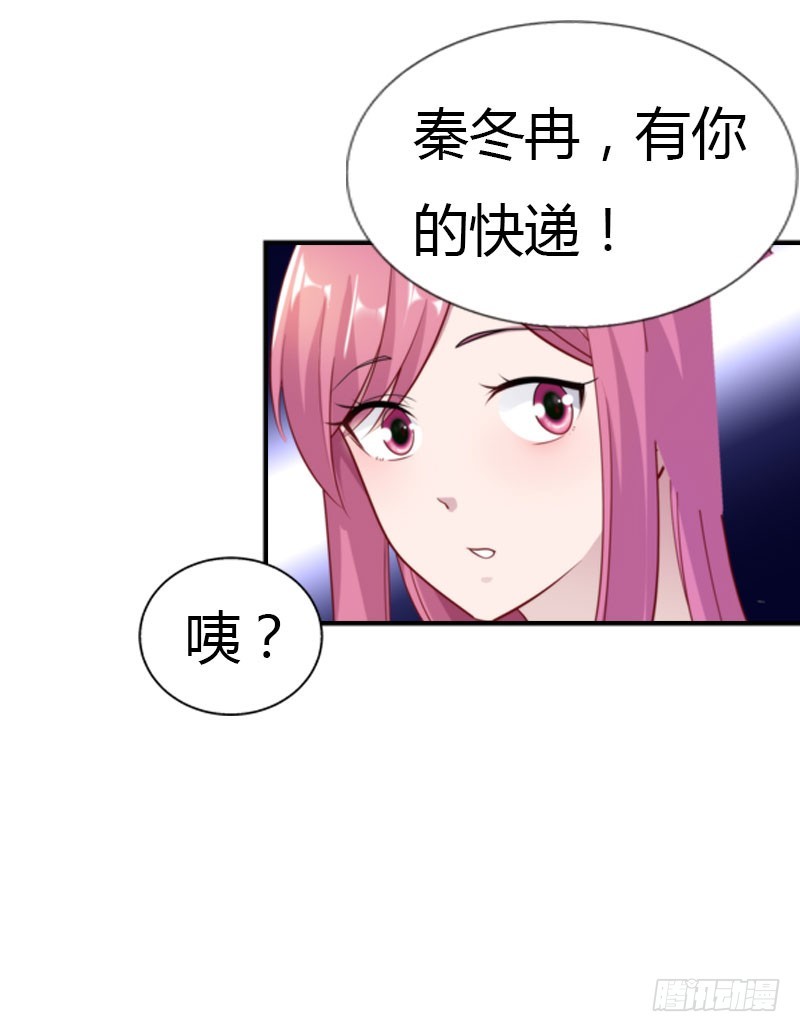 🍔浪漫的身体 同事的嫉恨 第28页
