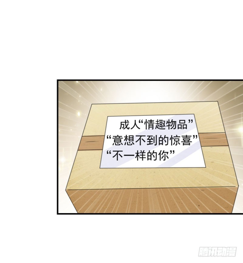 🍔浪漫的身体 同事的嫉恨 第29页