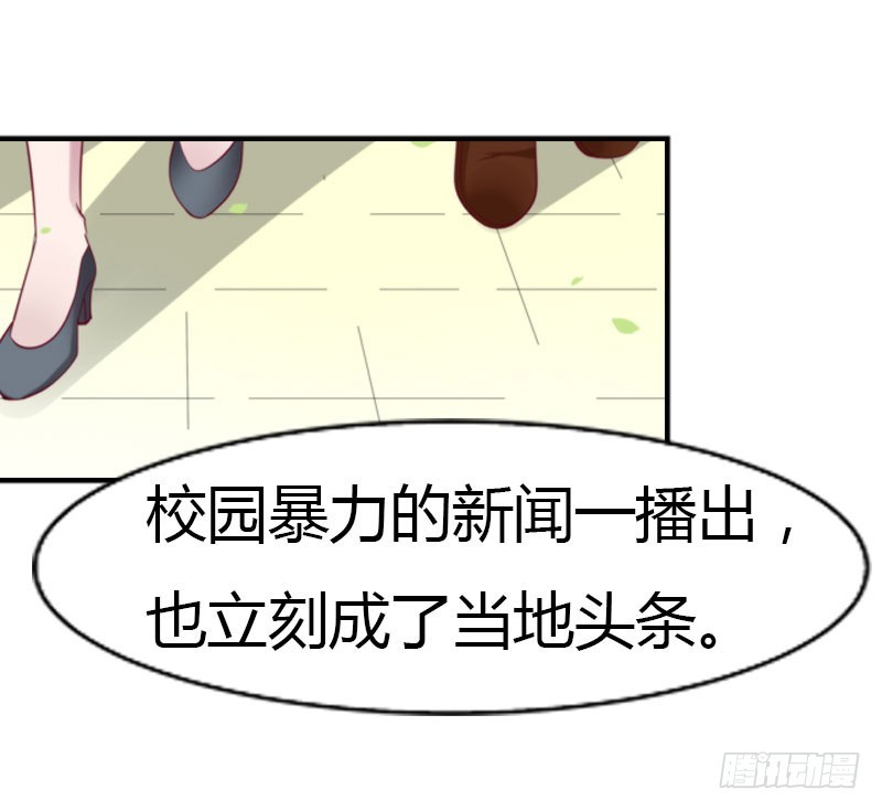 🍔浪漫的身体 同事的嫉恨 第3页