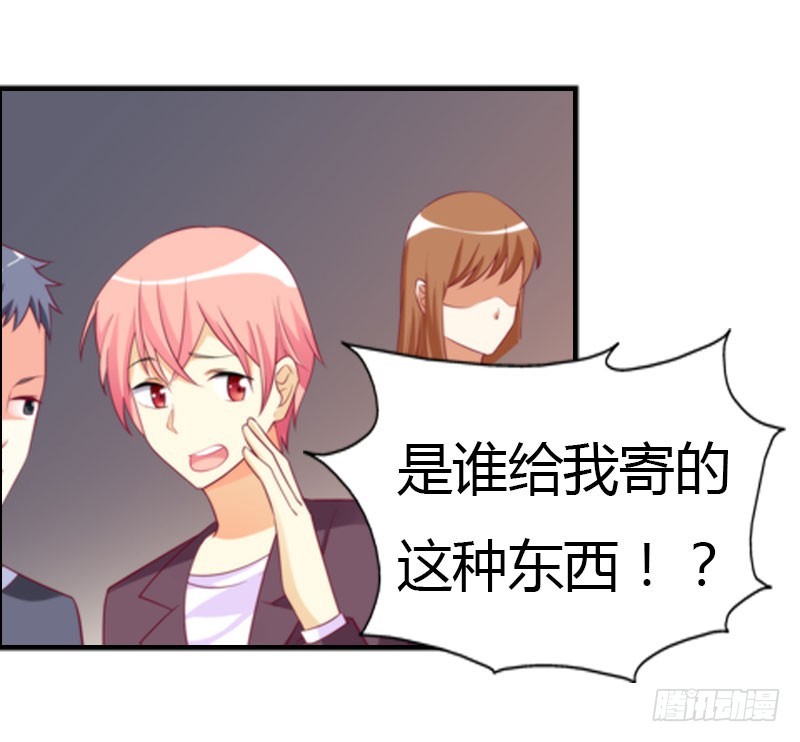 🍔浪漫的身体 同事的嫉恨 第30页