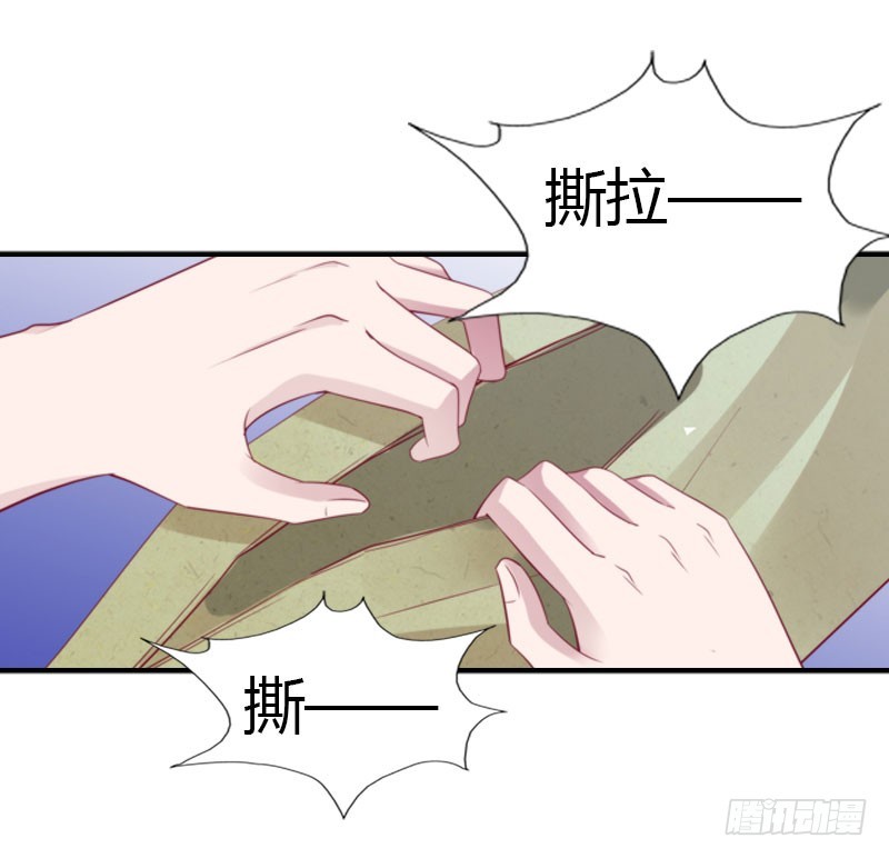 🍔浪漫的身体 同事的嫉恨 第31页