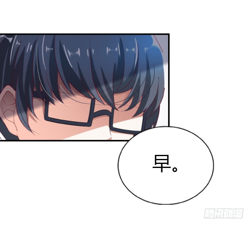 🍔浪漫的身体 同事的嫉恨 第7页