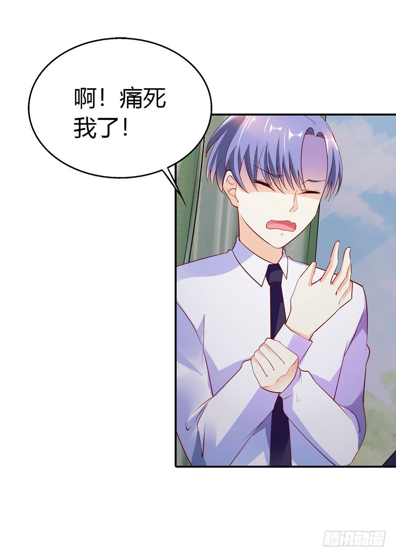 🍔浪漫的身体 谁敢碰我的女人 第11页