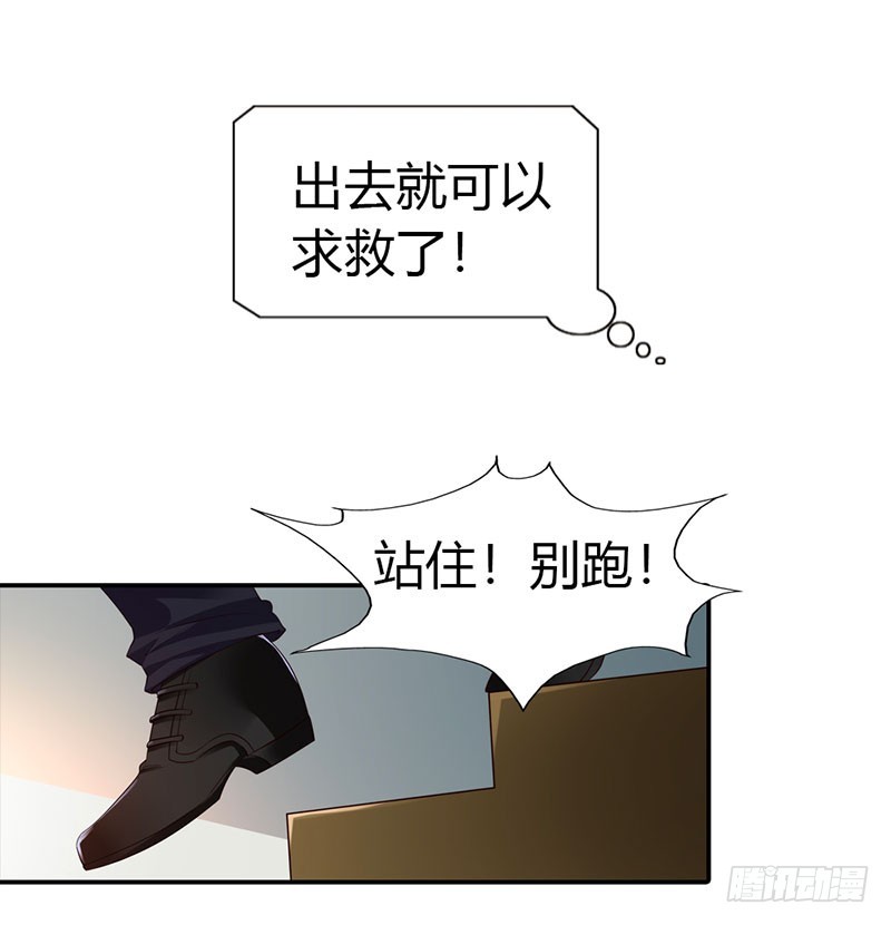🍔浪漫的身体 谁敢碰我的女人 第14页