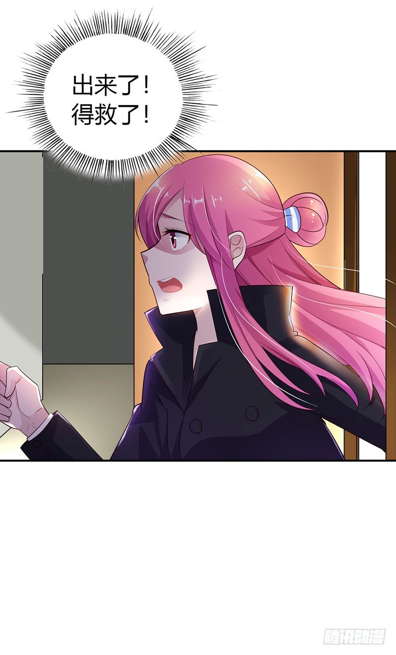 🍔浪漫的身体 谁敢碰我的女人 第15页