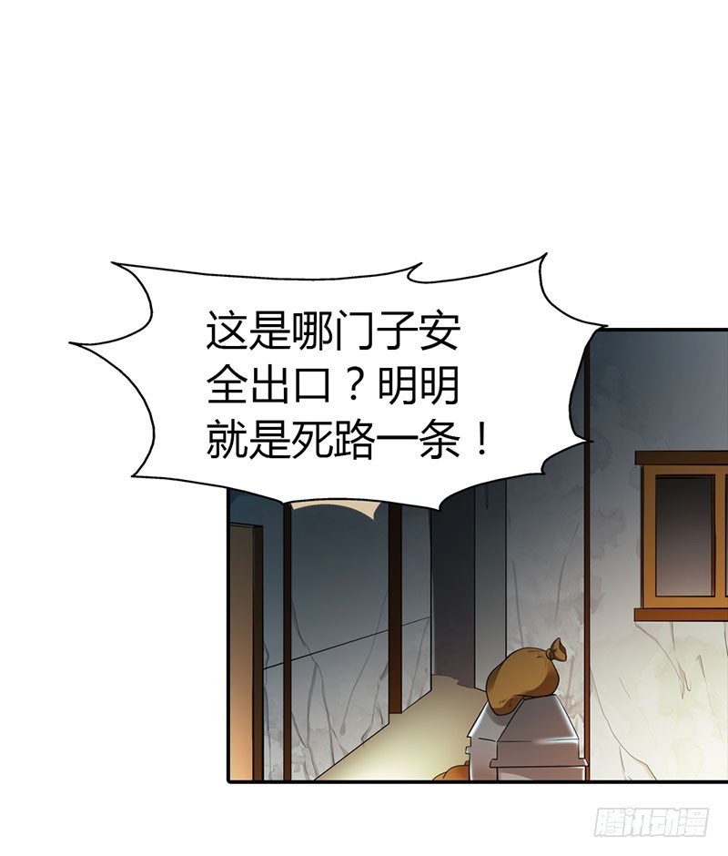 🍔浪漫的身体 谁敢碰我的女人 第16页