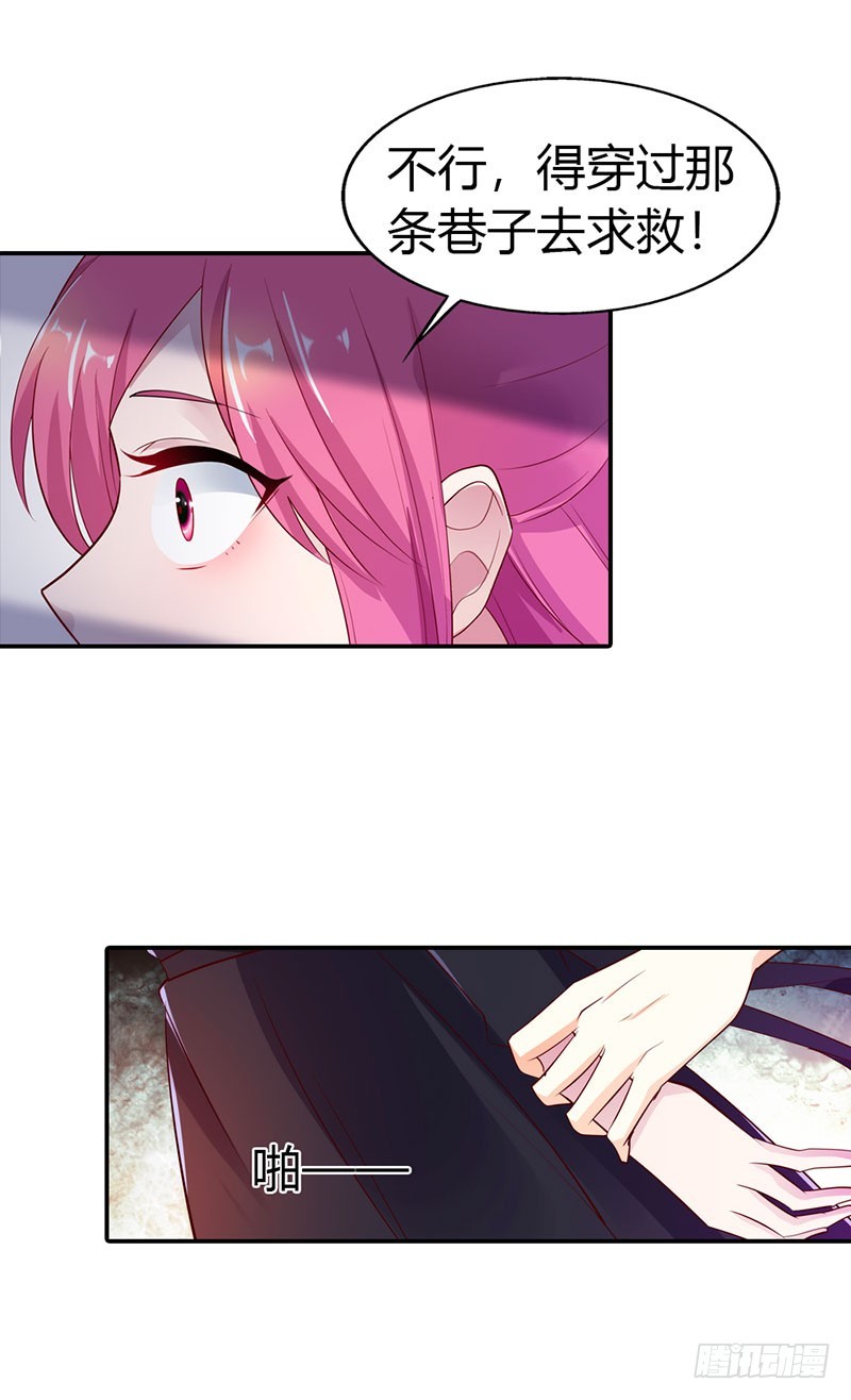 🍔浪漫的身体 谁敢碰我的女人 第17页