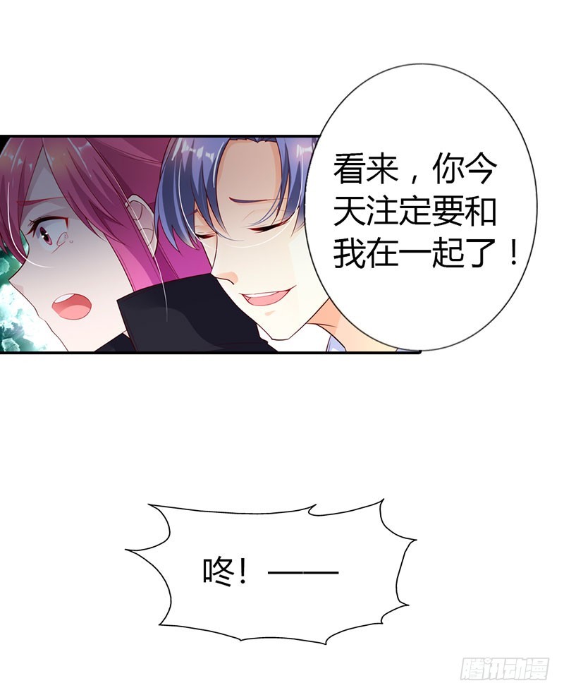 🍔浪漫的身体 谁敢碰我的女人 第19页