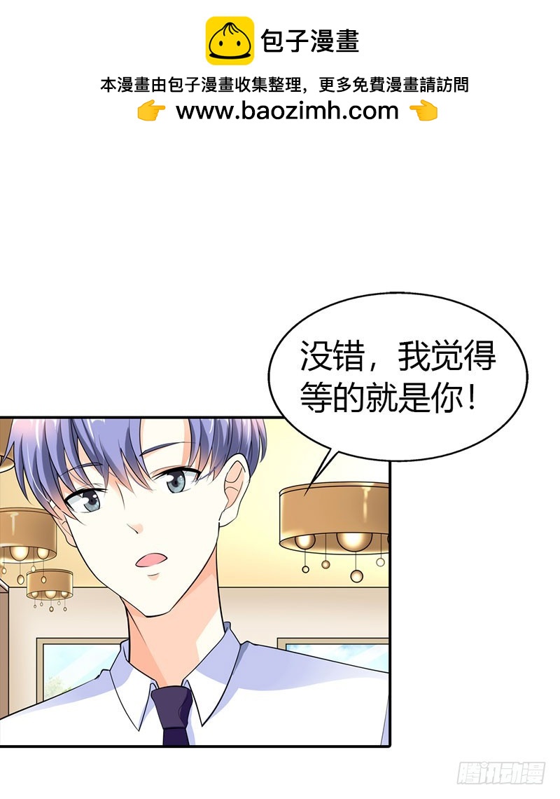 🍔浪漫的身体 谁敢碰我的女人 第2页