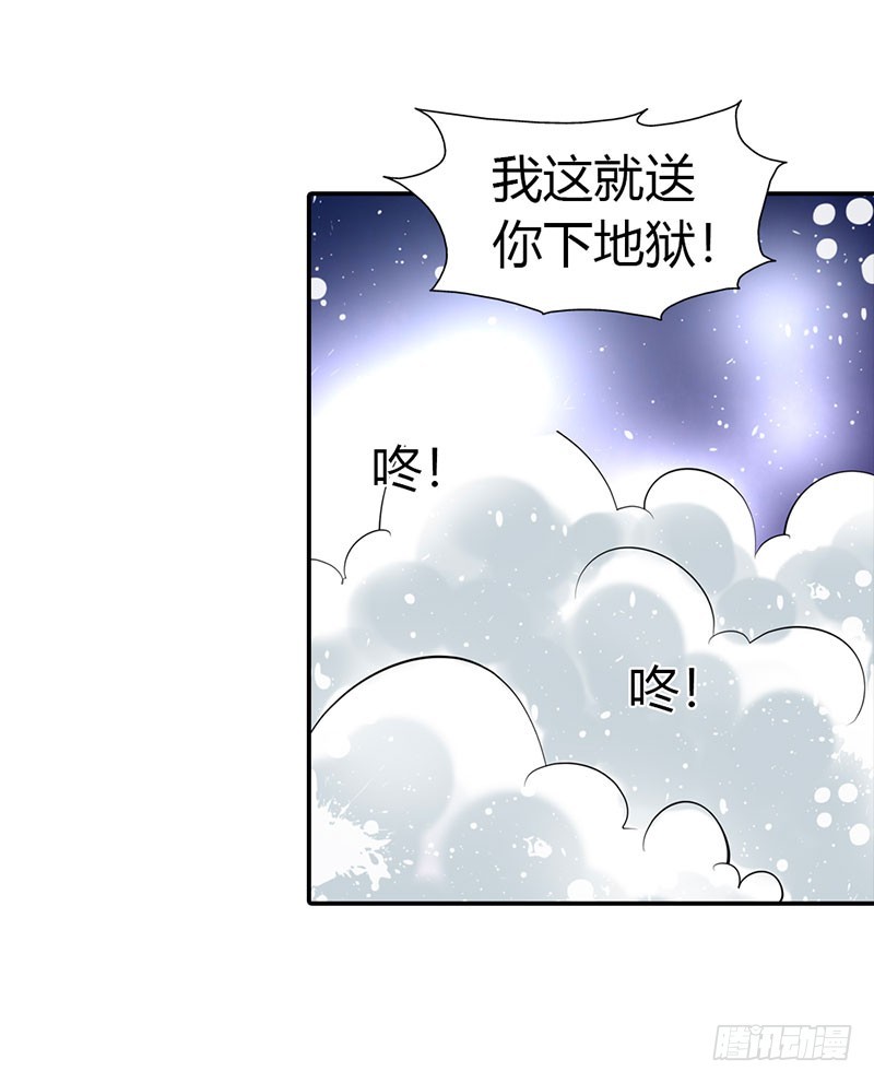 🍔浪漫的身体 谁敢碰我的女人 第22页