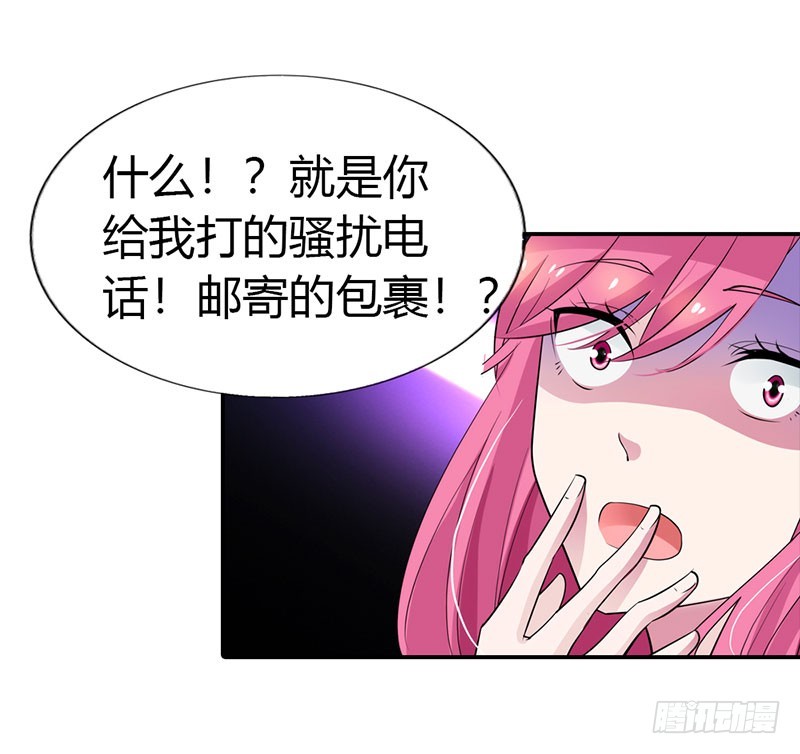 🍔浪漫的身体 谁敢碰我的女人 第3页