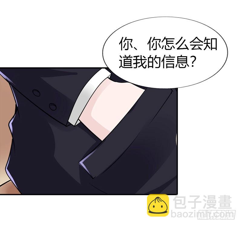 🍔浪漫的身体 谁敢碰我的女人 第4页