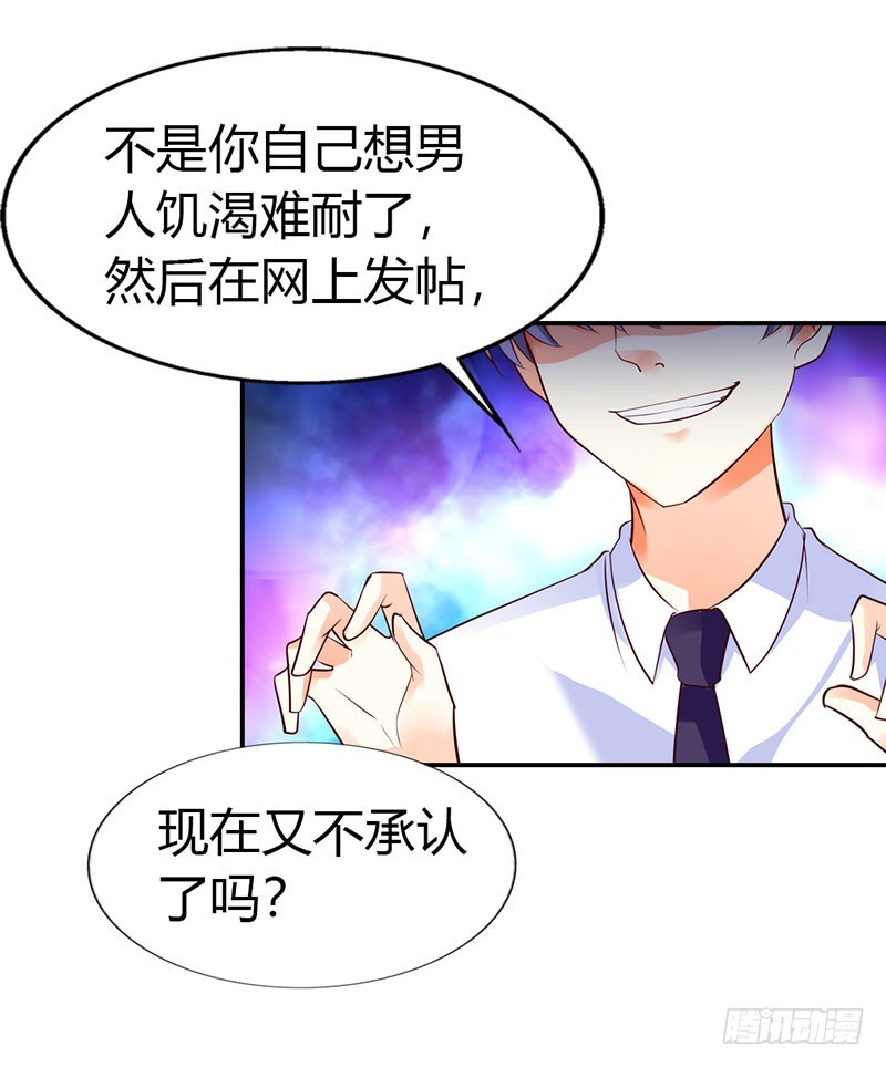 🍔浪漫的身体 谁敢碰我的女人 第5页