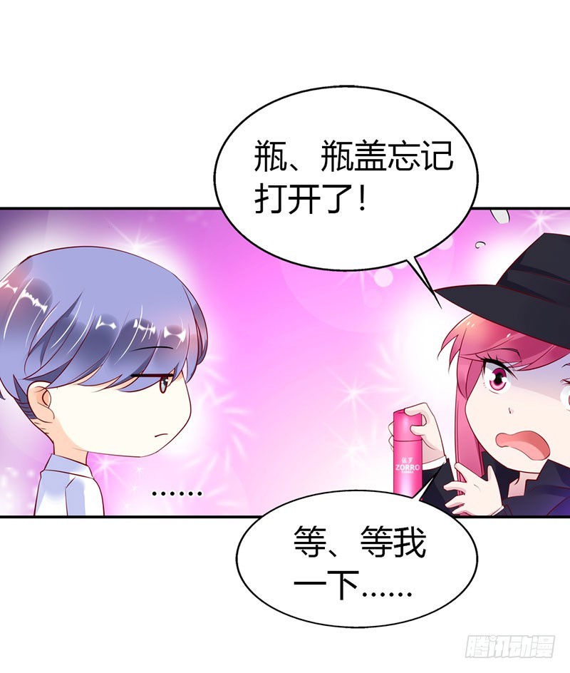 🍔浪漫的身体 谁敢碰我的女人 第7页