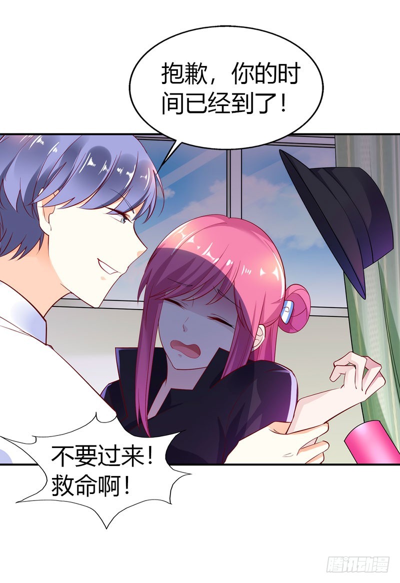 🍔浪漫的身体 谁敢碰我的女人 第8页