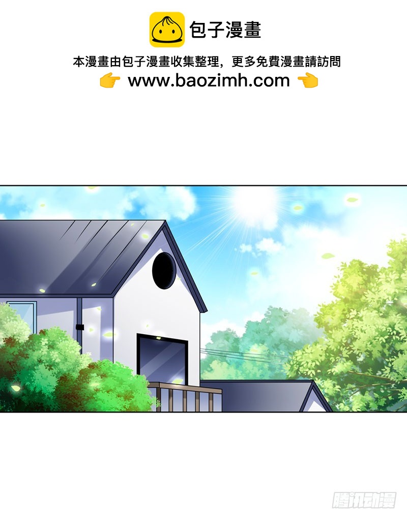 🍔浪漫的身体 总裁发飙了 第2页