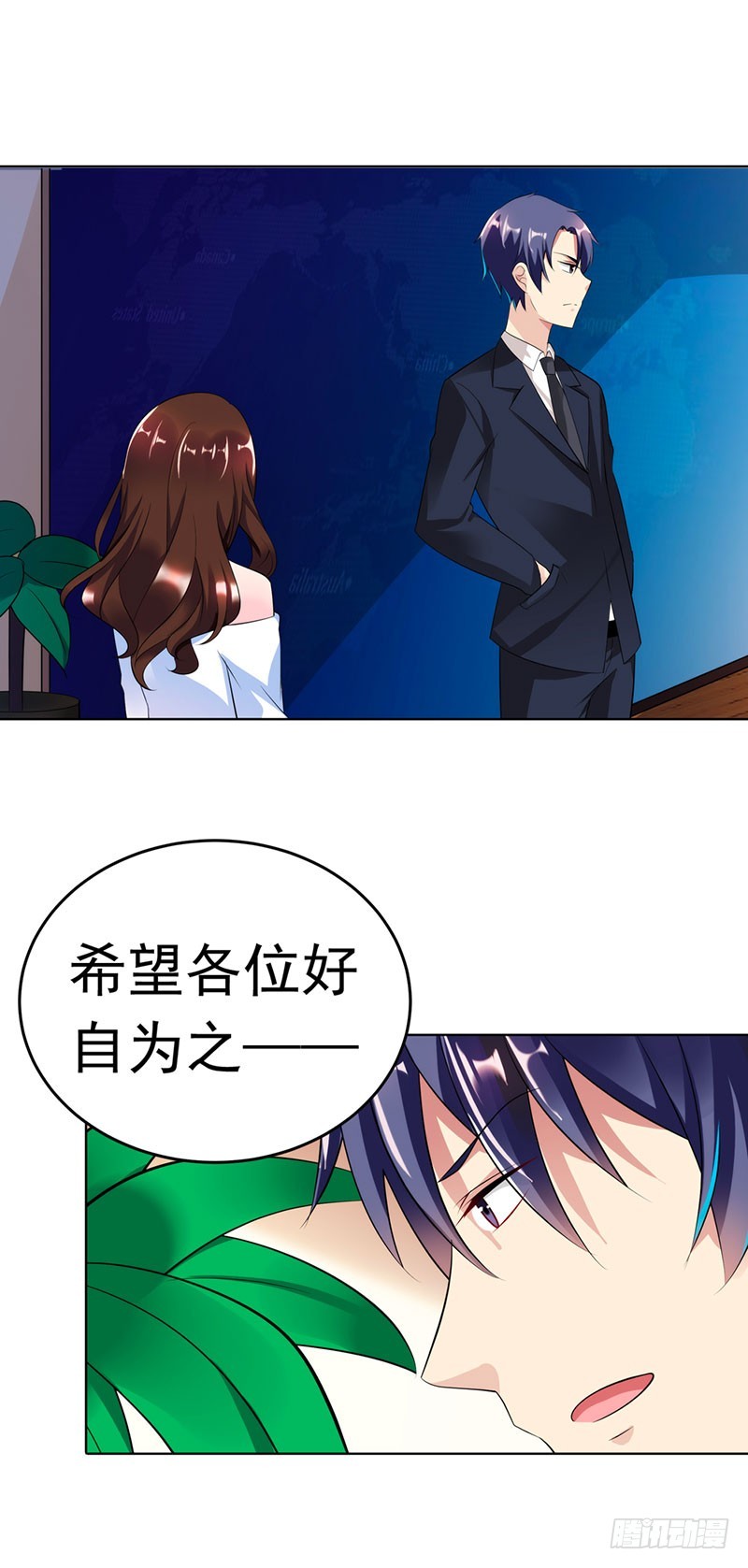 🍔浪漫的身体 总裁发飙了 第21页