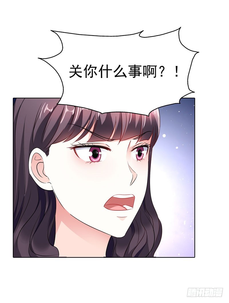 🍔浪漫的身体 我和你没完！ 第12页