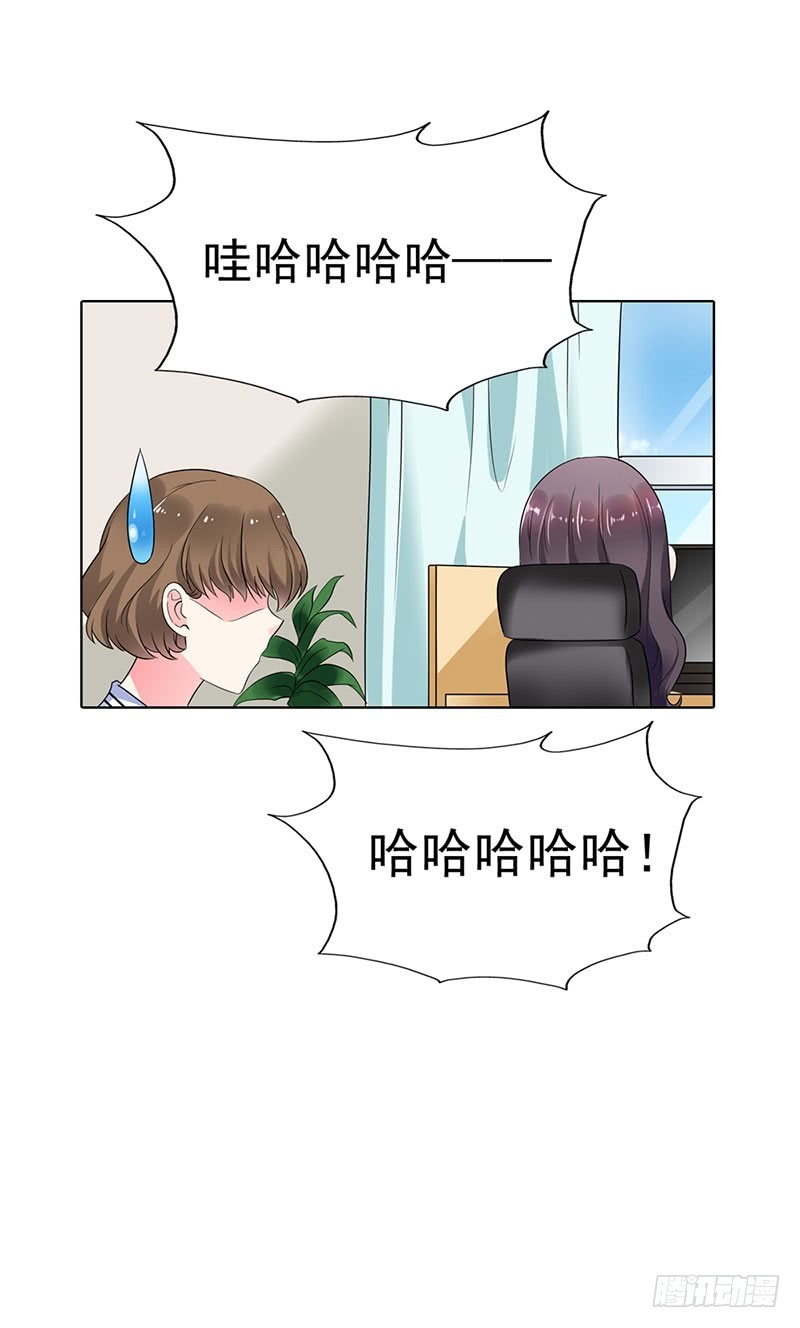 🍔浪漫的身体 我和你没完！ 第15页