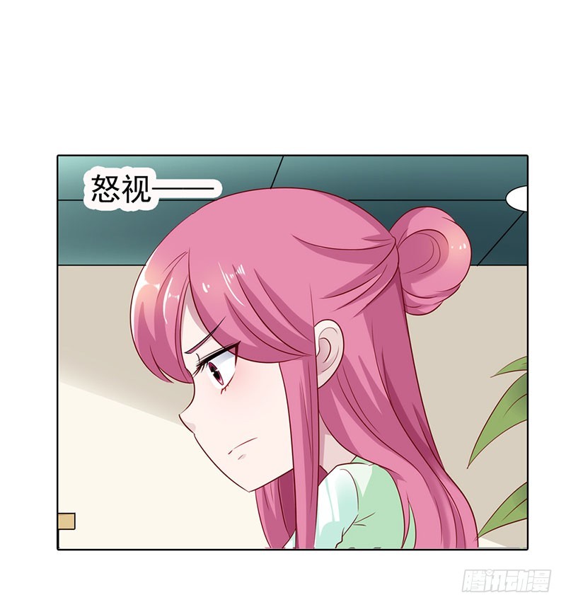 🍔浪漫的身体 我和你没完！ 第16页