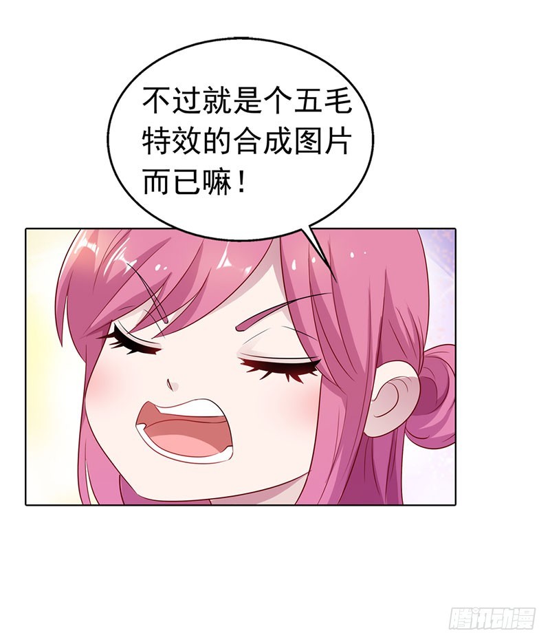 🍔浪漫的身体 我和你没完！ 第17页