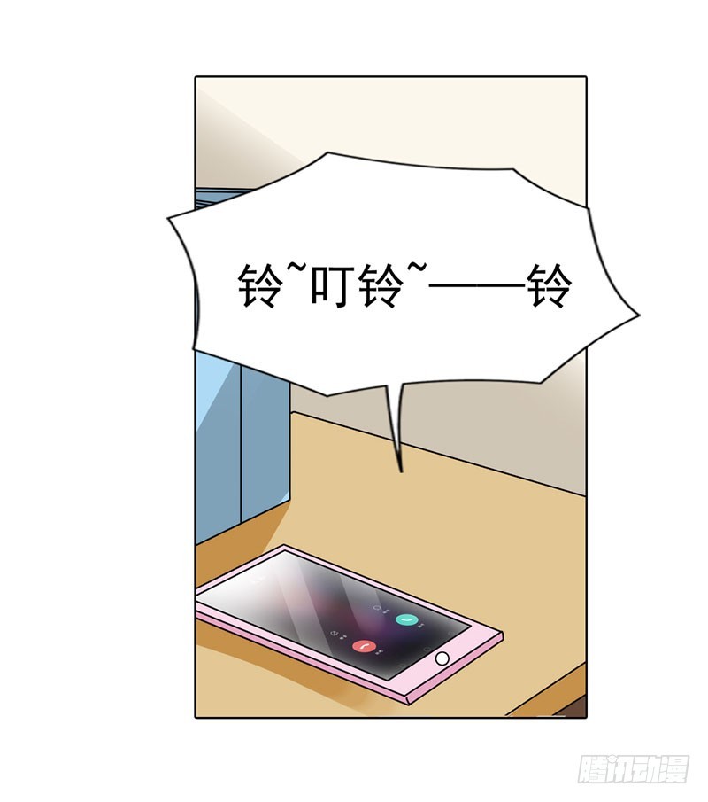 🍔浪漫的身体 我和你没完！ 第21页