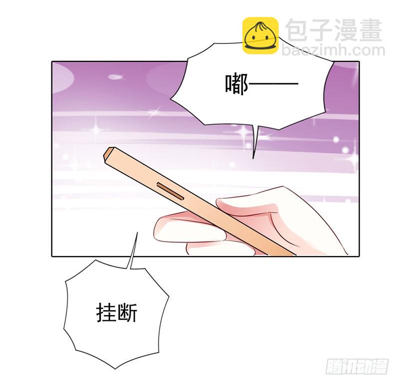 🍔浪漫的身体 我和你没完！ 第24页